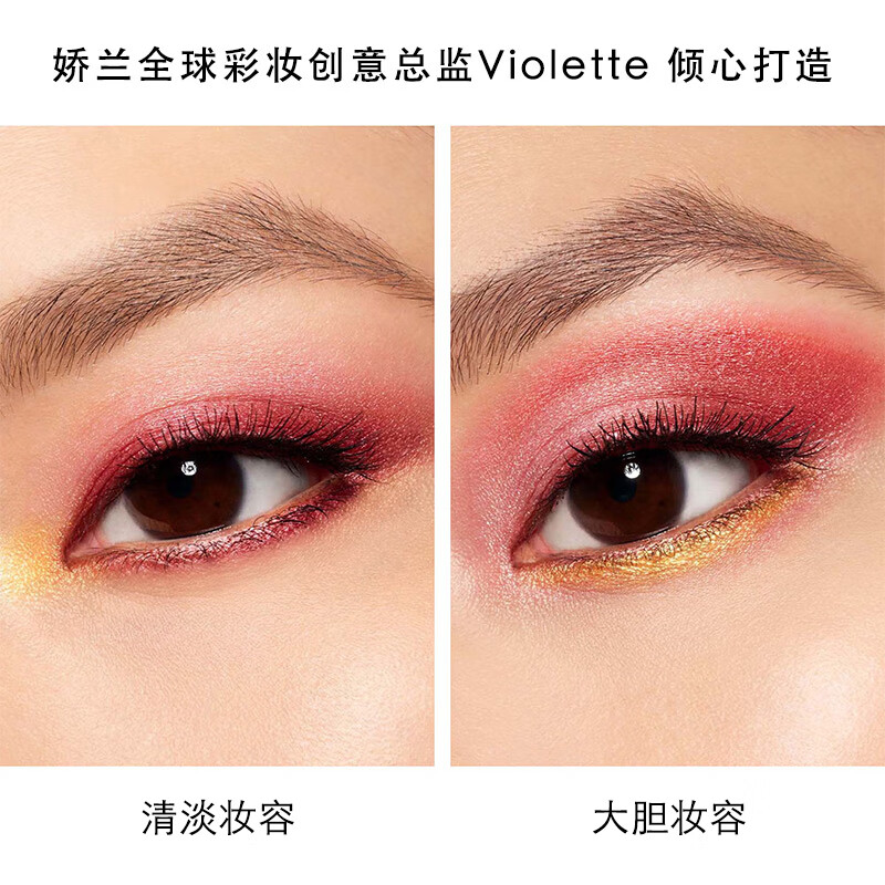 娇兰(Guerlain)鎏金四色眼影770 (红运万代)高清大图