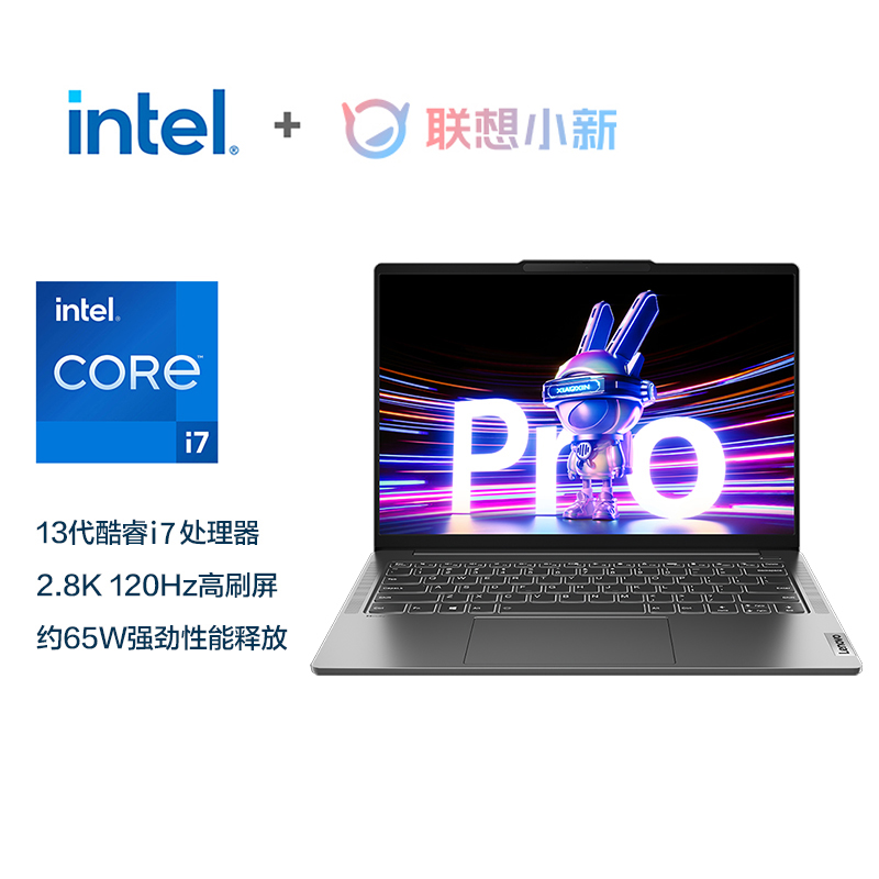 联想小新Pro14超能本2023款13代酷睿处理器 14英寸轻薄笔记本电脑办公学习图片处理