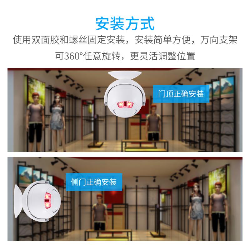 BONJEAN欢迎光临感应器进店铺感应铃超市口红外线充电迎宾器 普通款(送电池)高清大图