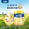 [4罐装]港版Friso美素佳儿金装幼儿成长配方奶粉3段800g[27年3月]