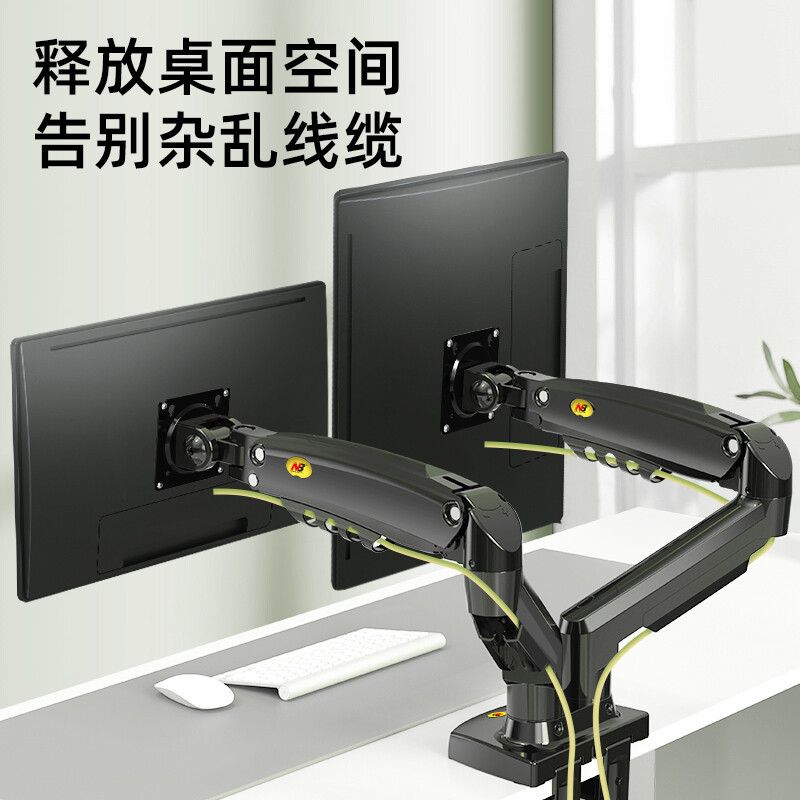 NB F160 显示器支架双屏 电脑显示器支架臂双屏 显示器屏幕支架 电脑支架台式双屏 双显示器支架显示器增高架