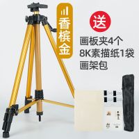 画架画板合金多功能折叠手摇金属支架套装素描写生画画 画板套装