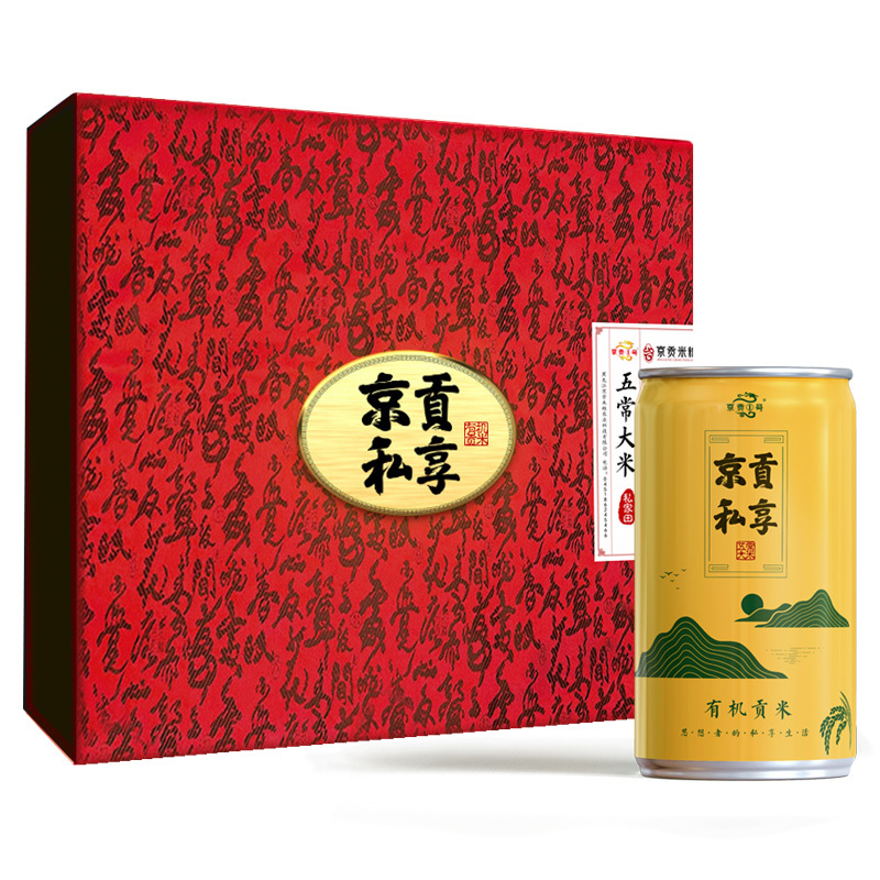 京贡1号 私享特等有机贡米1.8kg礼盒(充氮气)HC