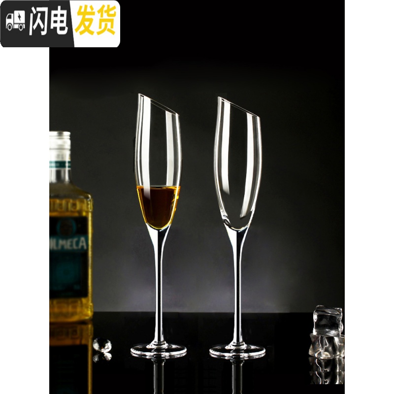 三维工匠水晶玻璃香槟杯套装家用红酒杯2个鸡尾酒高脚杯一对欧式创意酒具 时尚0067款4支高清大图