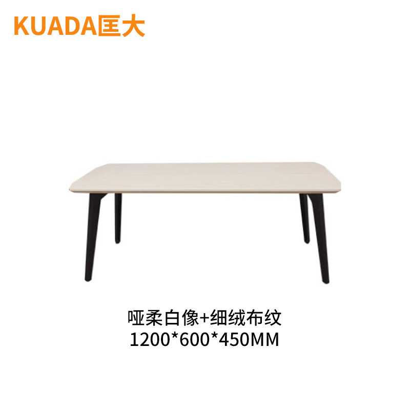 匡大茶几钢木长茶几1.2米长茶几