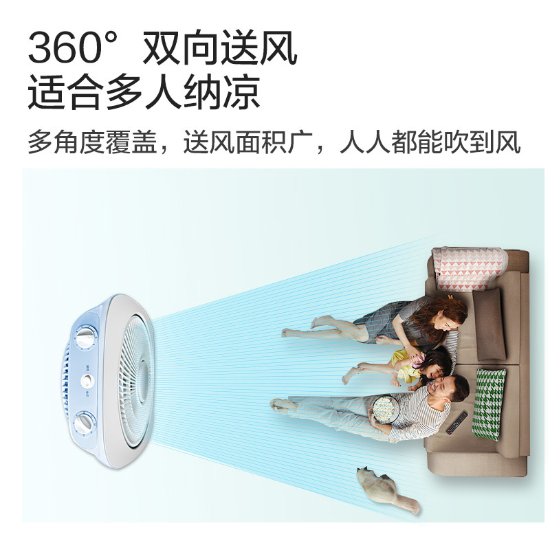 格力(GREE) 台式电风扇家用小型台扇桌面转页扇卧室办公室学生宿舍电扇便携式鸿运扇节能轻音5叶大风 KYT-25X60