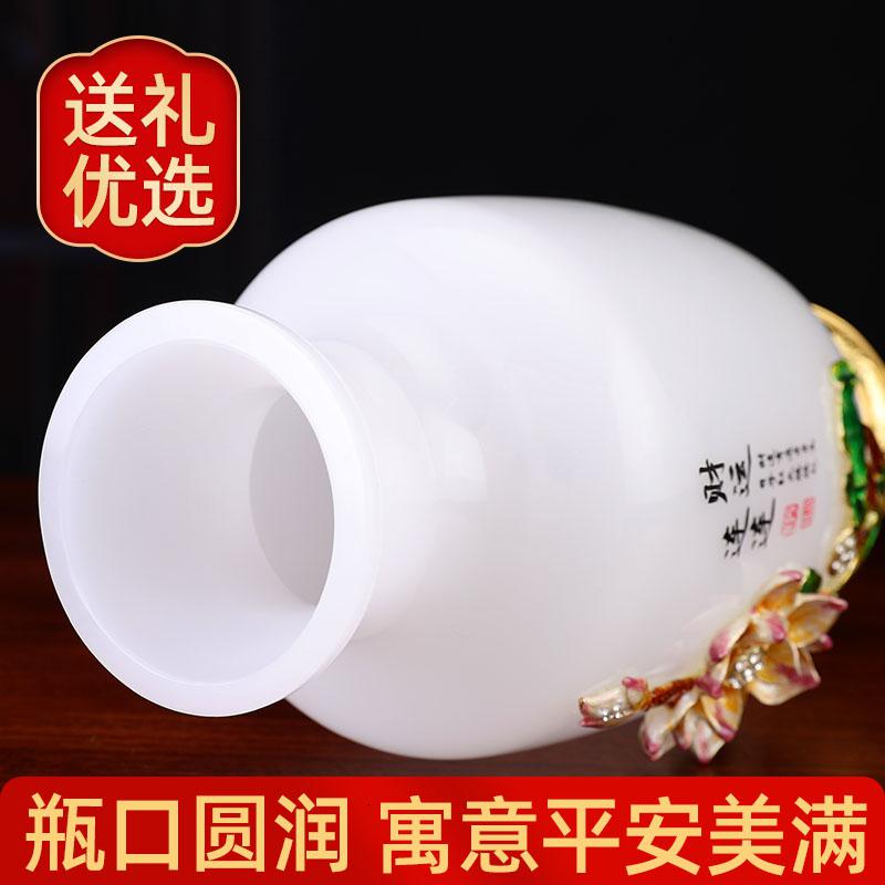 美帮汇连连白玉花瓶摆件琉璃玉工艺品客厅玄关装饰品乔迁新居礼品高清大图