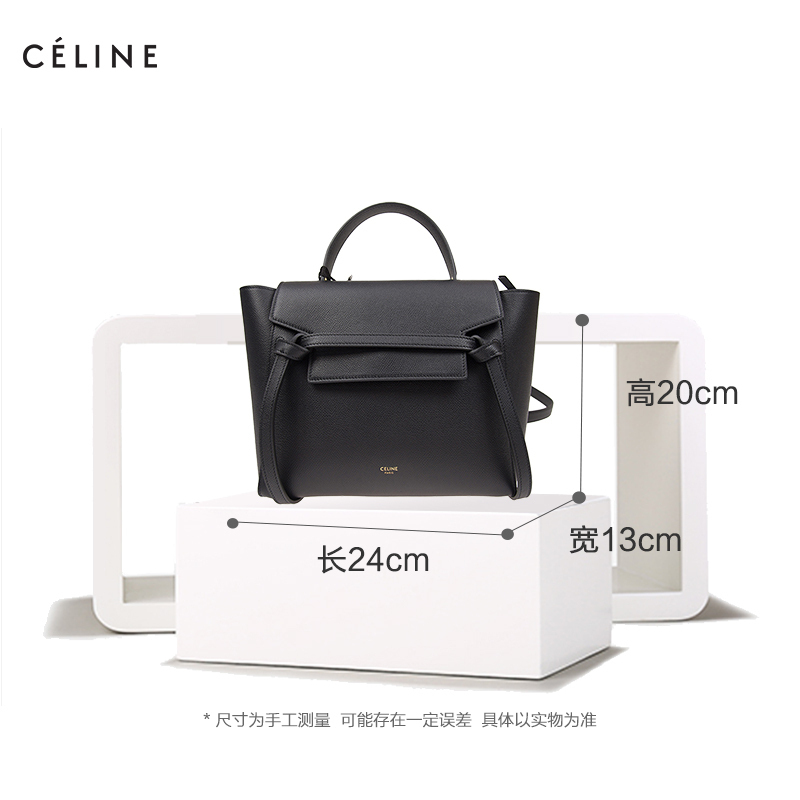 [直营] 赛琳(CELINE)BOLSO BELT 粒面小牛皮手袋 鲶鱼包 包盖式 女士手提包单肩包女包