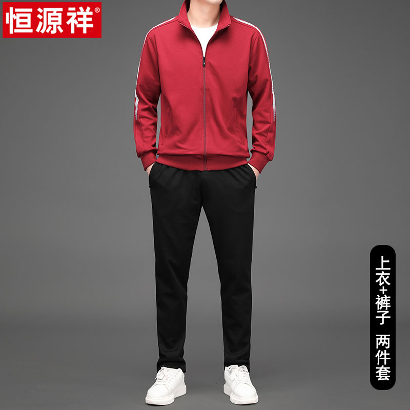 恒源祥春秋季男士立领卫衣纯色九分裤套装青年春季运动休闲两件套 hyx-990套装立领外套-长裤红色 195/108A体重190-210斤