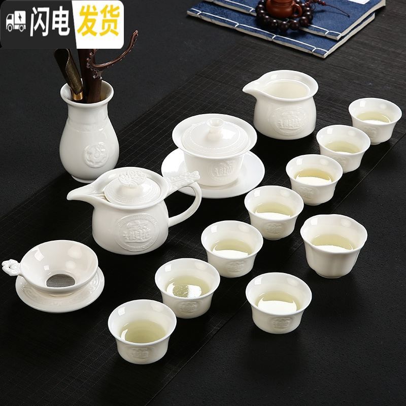 三维工匠白瓷功夫茶具套装家用手工白玉瓷陶瓷茶壶盖碗茶杯整套 本礼盒默认安全防损包装,需要送礼请加拍礼盒包装