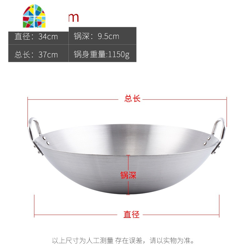 不锈钢炒锅家用炒菜锅商用食堂厨师老式双耳圆底特大号煤气灶专用 FENGHOU 加厚无磁不锈钢双耳炒锅:47cm