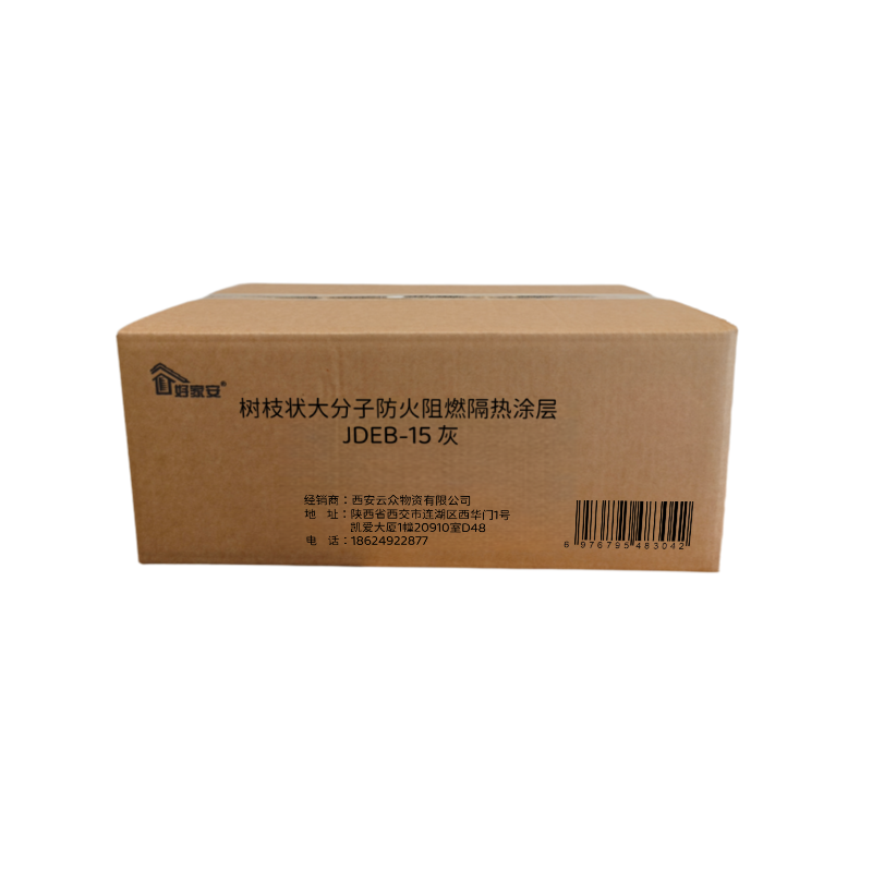 好家安 树枝状大分子防火阻燃隔热涂层 JDEB-15灰/1.5kg 单位/组高清大图