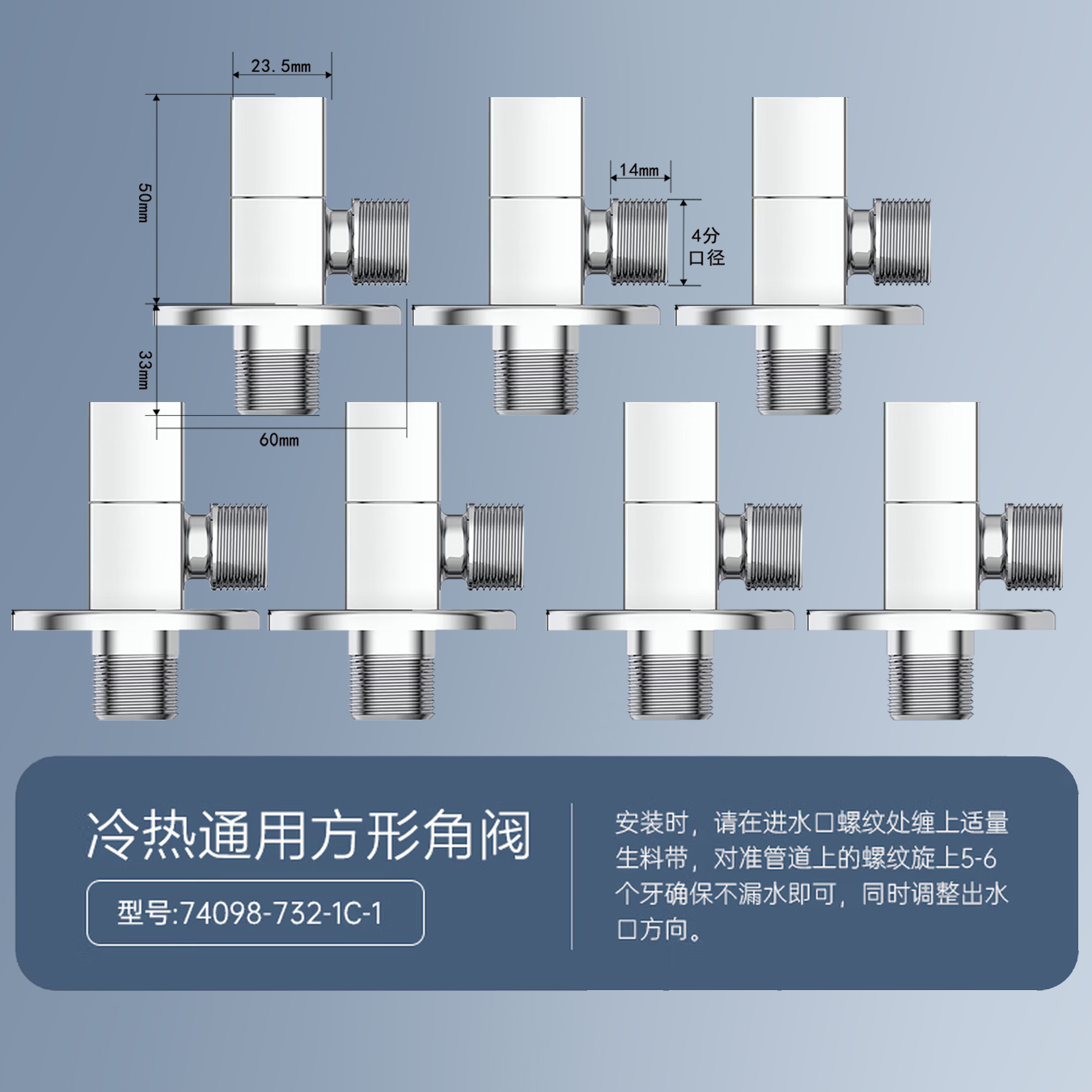 九牧(JOMOO)角阀铜四分冷热通用燃气热水器马桶水龙头角阀三角阀74098 冷热通用角阀-亮银7只
