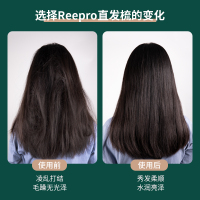 reepro瑞普乐直发梳夹板直发卷发两用卷发棒家用懒人迷小型不伤发神器女五档恒温精控 防烫密集梳齿