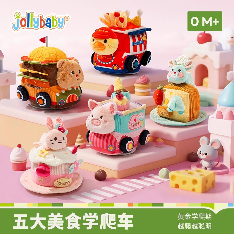 jollybaby跑跑美食车婴儿学爬追视消耗体力过家家学说话音乐1663高清大图