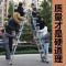 Telescoping ladder aluminum- - 人字梯4.4+4.4米