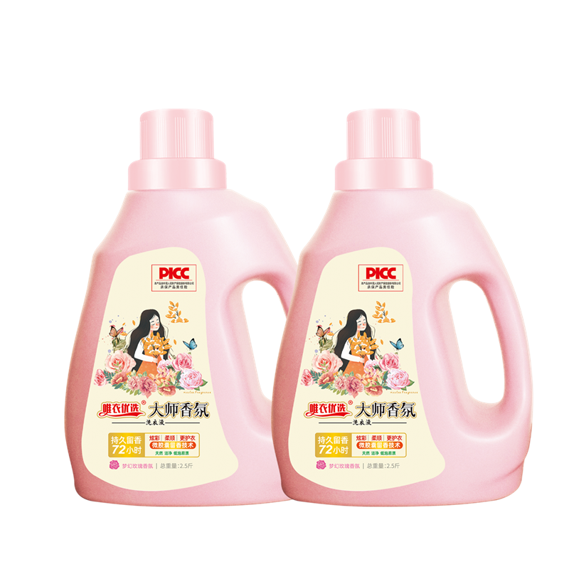 唯衣优选大师香氛洗衣液高清大图
