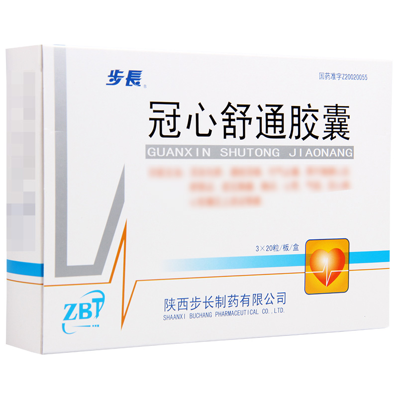 步长 冠心舒通胶囊 0.3g*60粒/盒高清大图