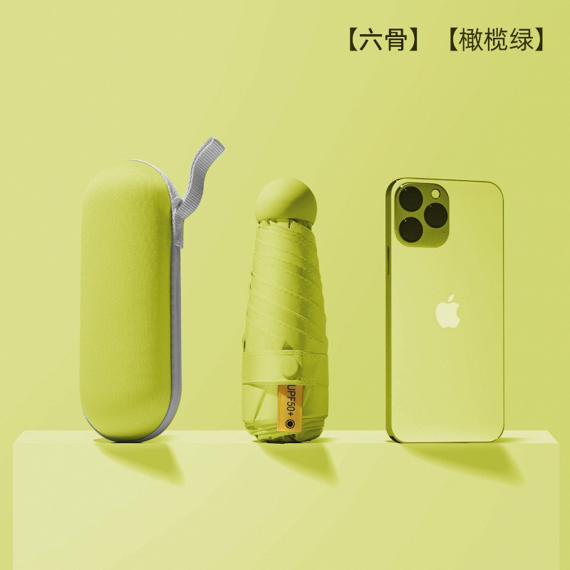 米奇喵太阳伞小巧便携胶囊伞女晴雨两用遮阳防晒伞带胶囊盒【橄榄绿】