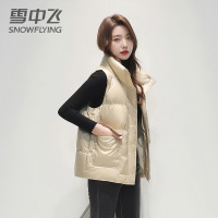 雪中飞2021立领加厚保暖宽松白鸭绒羽绒马甲无袖外套女士冬季短款