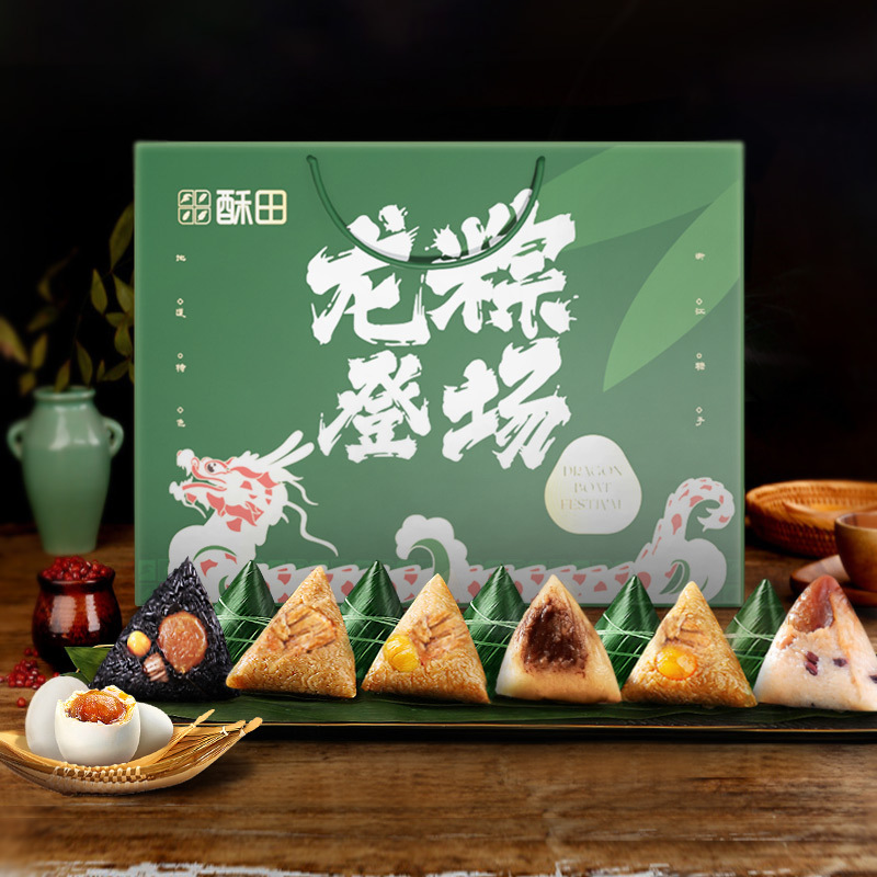 酥田龙粽礼盒装(11粽4鸭蛋)乌米土豪大肉粽蛋黄肉粽甜粽咸鸭蛋端午礼盒