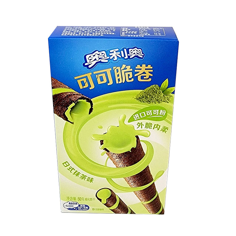 奥利奥可可脆卷盒装50g巧克力味香草抹茶草莓威化饼干休闲零食品