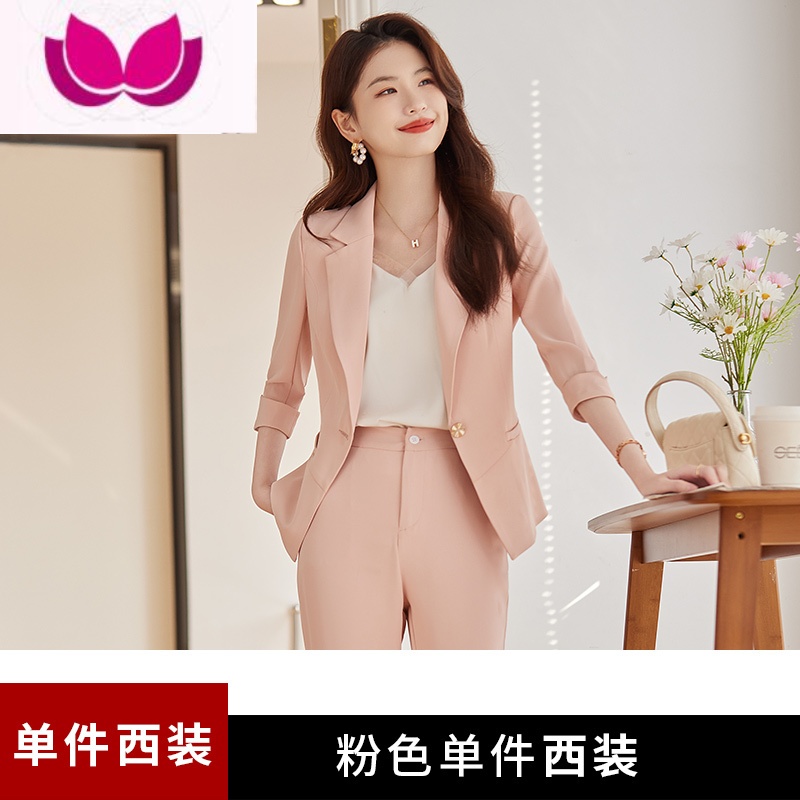 七斓小西装外套女七分袖夏季薄款休闲小个子高级感职业装西服套装 M 粉色西装