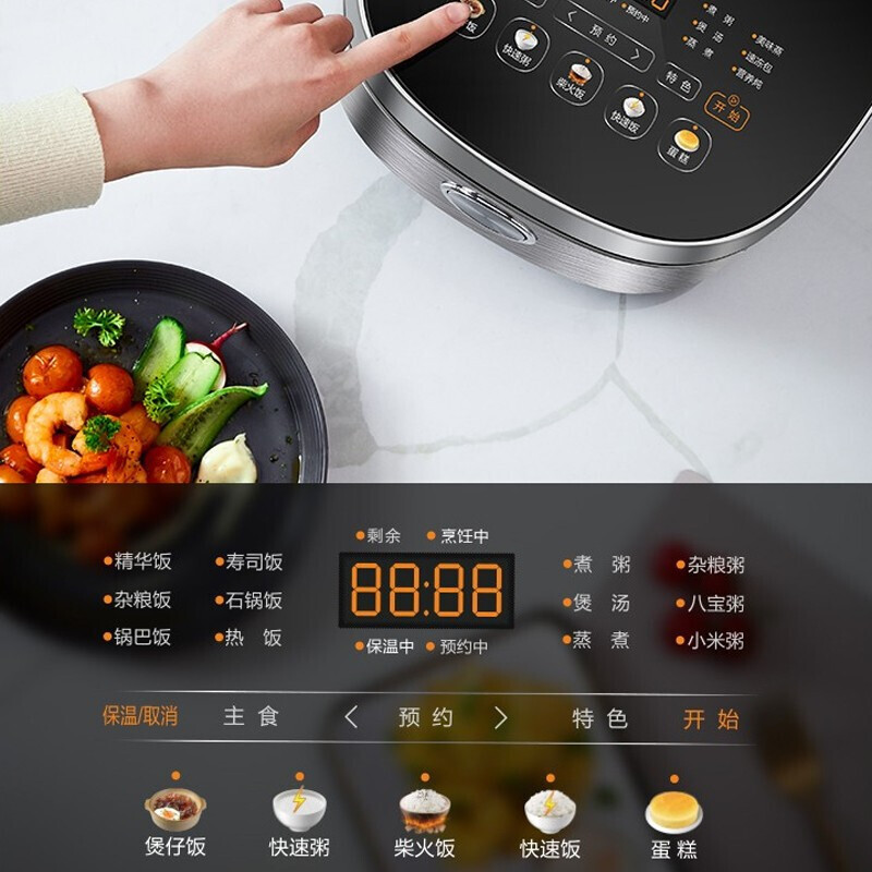 美的(Midea)4L飞快 电饭煲 家用电饭锅 智能预约多功能煲汤煮米饭杂粮粥 4L容量 MB-RC421