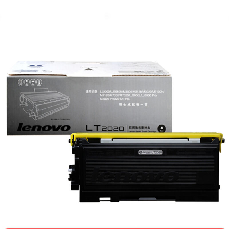 联想(Lenovo) LT2020 黑色墨粉 适用LJ2000 M3120 M7120打印机 单个装