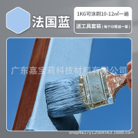 嘉宝莉 JBL-YQ-0033 水性金属漆 法国蓝/亮光【1kg可刷10-12㎡一遍】2kg 单位：桶