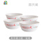 餐具套装碗家用吃饭碗创意碗汤碗盘碗碟盘子陶瓷米饭碗勺 FENGHOU 欢乐颂米饭碗四只家庭装