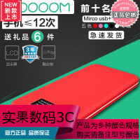 20000毫安充电宝手机通用小米红米note华为荣耀nova畅玩移动电源8