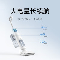 [官方旗舰店]米家 小米无线履带洗地机 吸拖洗一体 家用扫拖机擦地机智能吸尘器 创新履带式滚刷 三面贴边躺平清洁