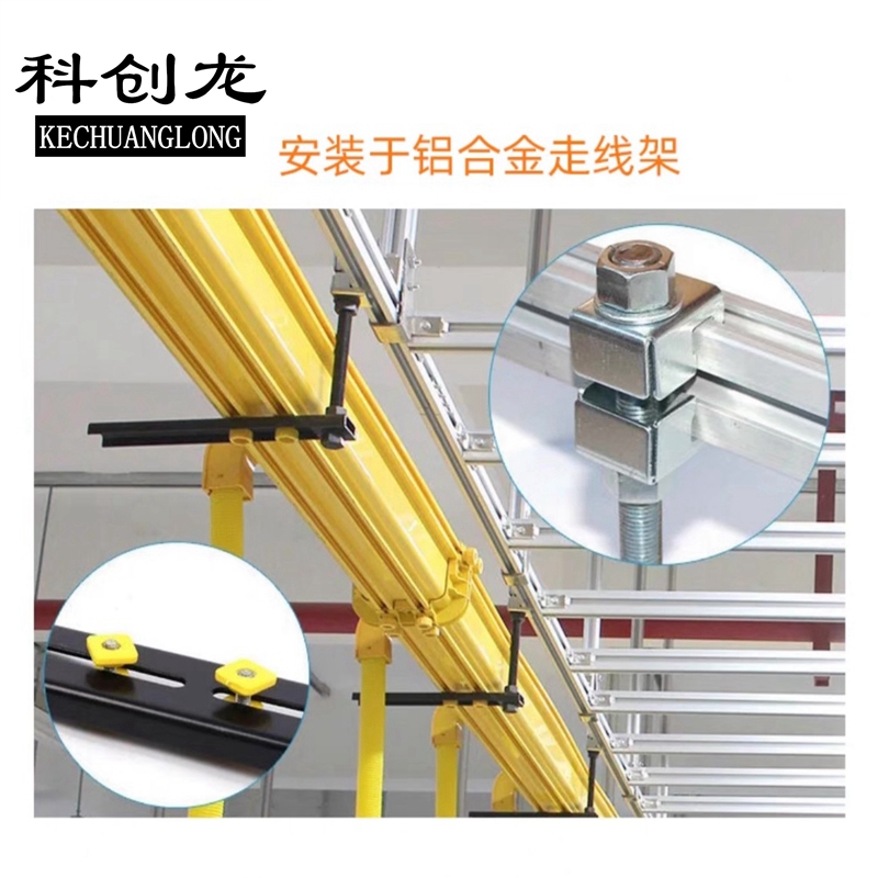 科创龙(KECHUANGLONG)光纤槽道支撑组件 120mm/1个高清大图
