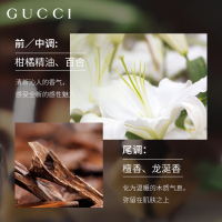 GUCCI古驰竹韵女士香水50ml 淡香型EDT高雅现代持久木质花香调 海外原装正品