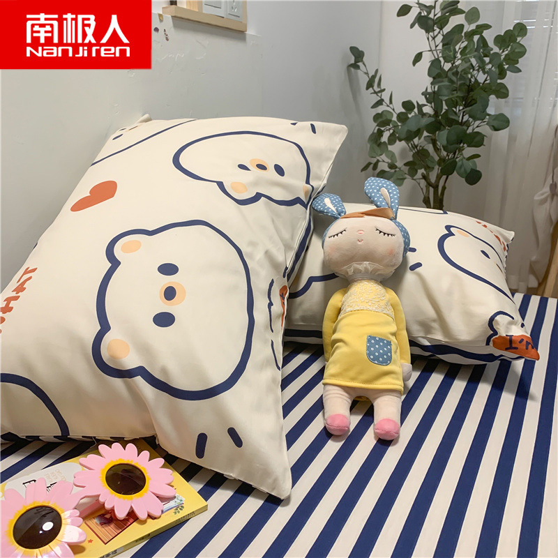 南极人(NanJiren)家纺 纯棉四件套全棉学生宿舍床上三件套磨毛被套床单床笠床品