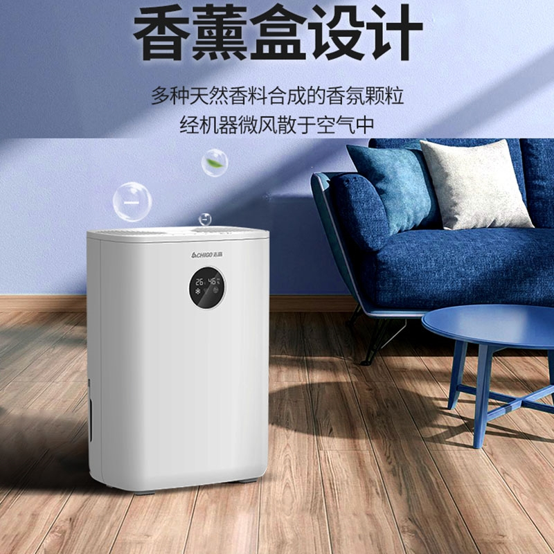 志高chigo除湿机家用抽湿器卧室空气去湿器室内吸湿除潮回南天白色