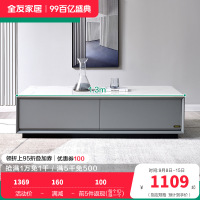 全友家居现代极简月光岩板茶几电视柜 耐磨防划客厅成套茶台置物柜子茶几组合电视柜