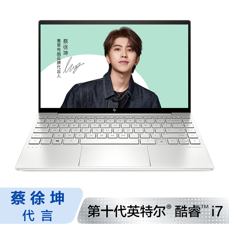惠普(HP)ENVY13-ba0017TU笔记本电脑13.3英寸酷睿i7学生电脑网课办公轻薄本设计师本(i7-1065G7 8G内存 1T固态硬盘 高色域)月光银高清大图