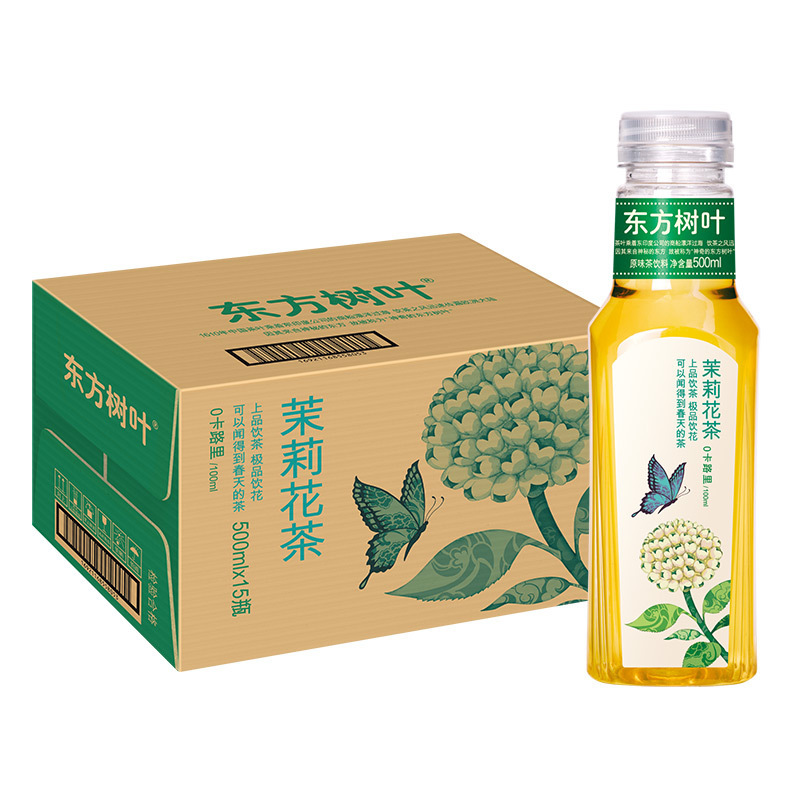 东方树叶原味茶饮料茉莉花茶500ml*15瓶 整箱装