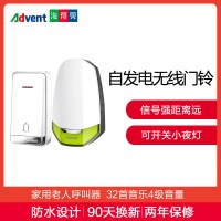 海得曼(advent)P-701G 门铃不用电池自发电无线门铃家用老人呼叫器浸泡防水夜灯款 一拖一门铃