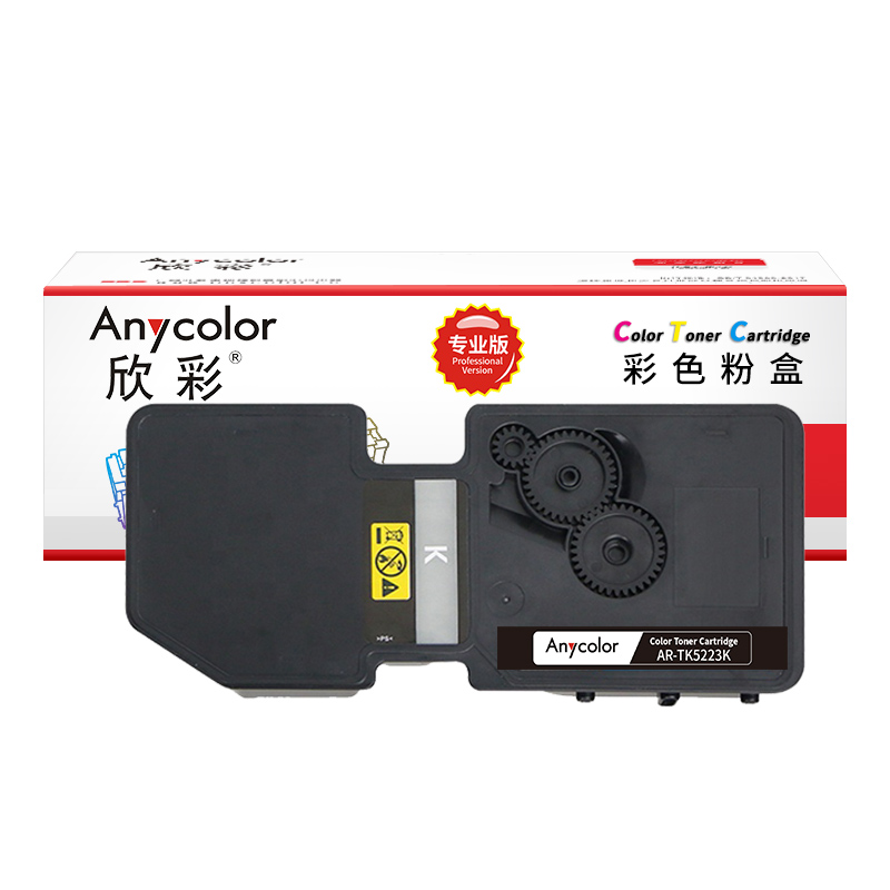 欣彩粉盒 AR-TK5223K 专业版1200页 适用京瓷 P5021cdn P5021cdw 单支装高清大图