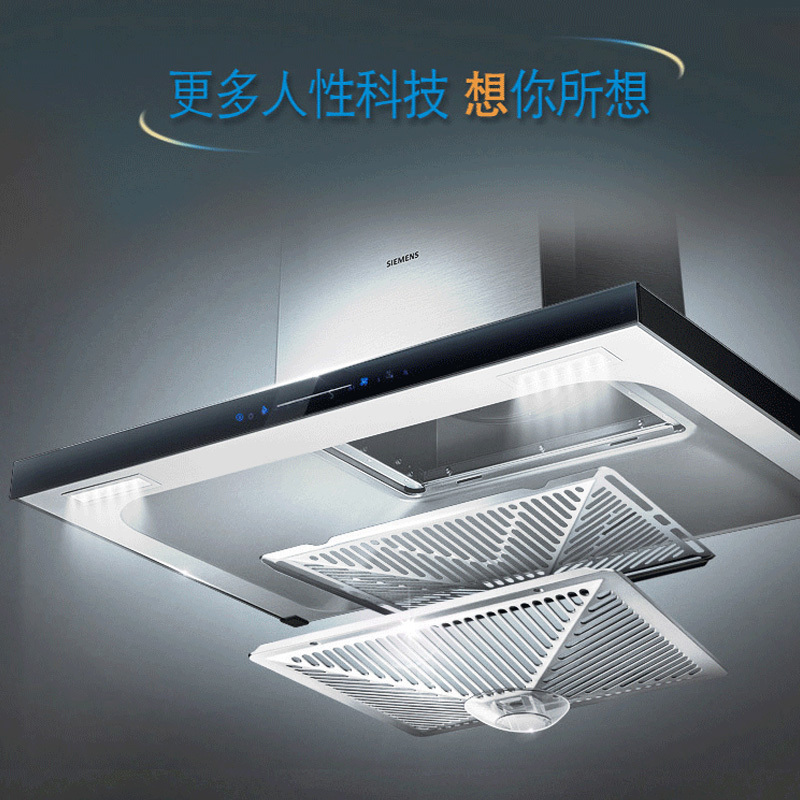 西门子 LC4DFA950W BLDC直流无刷变频抽油烟机蒸饭柜高清大图