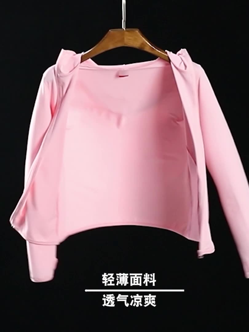 信柏合防晒衣Q9高清大图