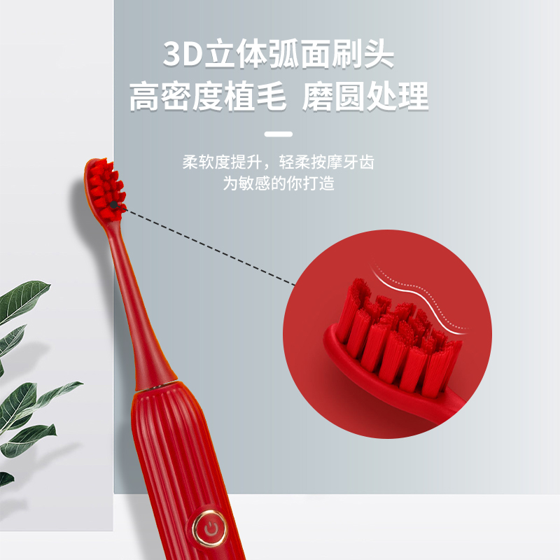 韩国现代(HYUNDAI)X10吉祥鸿运电动牙帽套装中国红高清大图