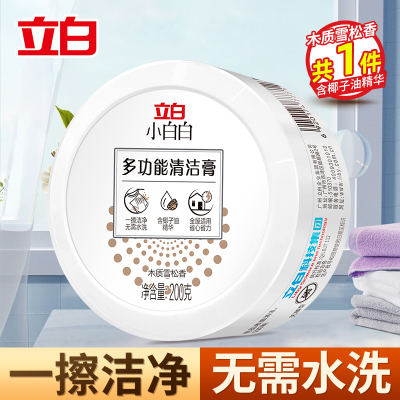 立白小白白多功能清洁膏200g*1