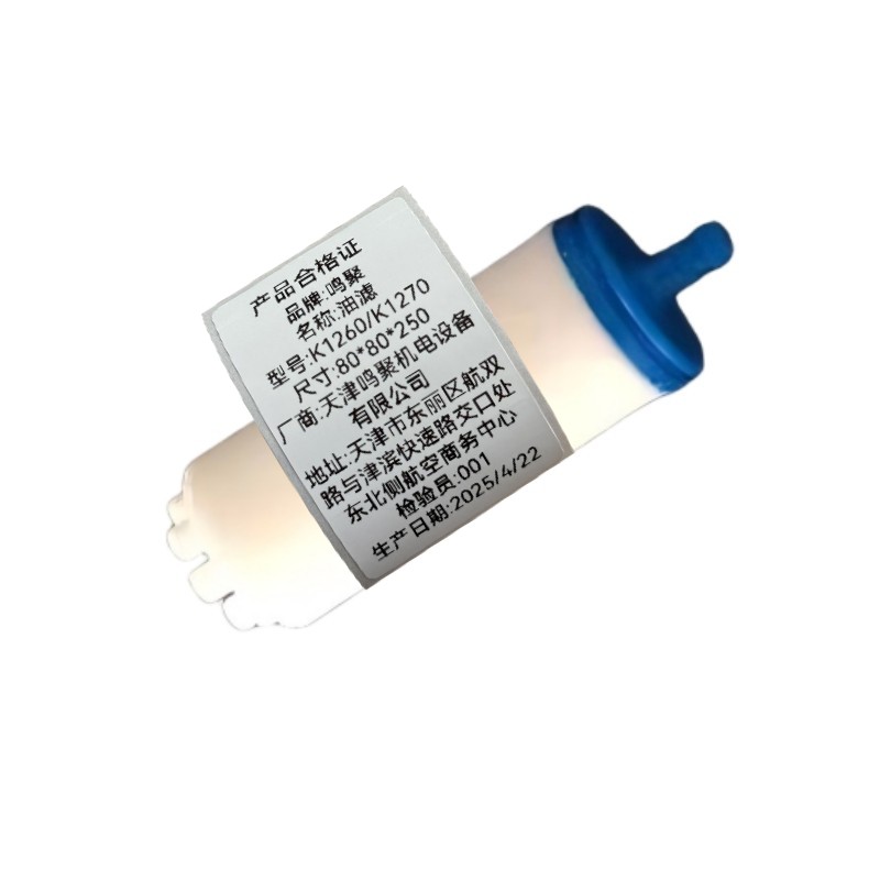 鸣聚 油滤 K1260/K1270 个高清大图