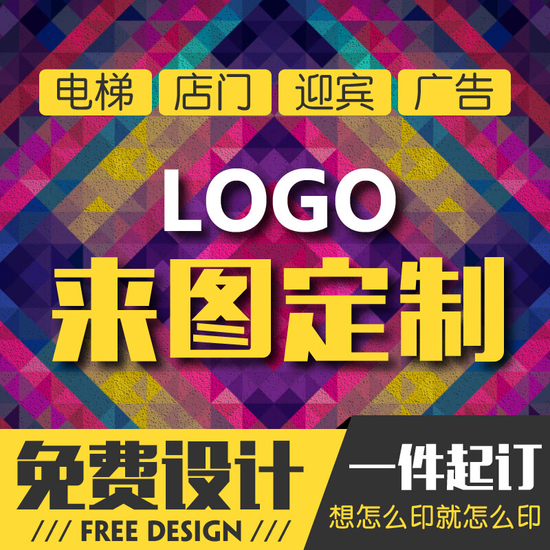 地毯定制logo电梯店名口迎宾星期广告地毯PVC防水地垫订做B材质加厚吸水仿羊毛绒面脚感好
