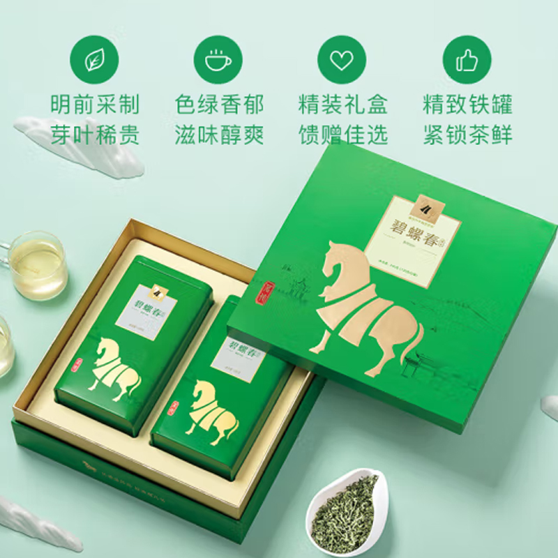 八马茶业(BAMA TEA)茗作500·碧螺春茶224g高清大图
