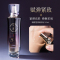 (PECHOIN)百雀羚气韵爽肤水 气韵御酵塑颜赋弹水130ml 保湿补水